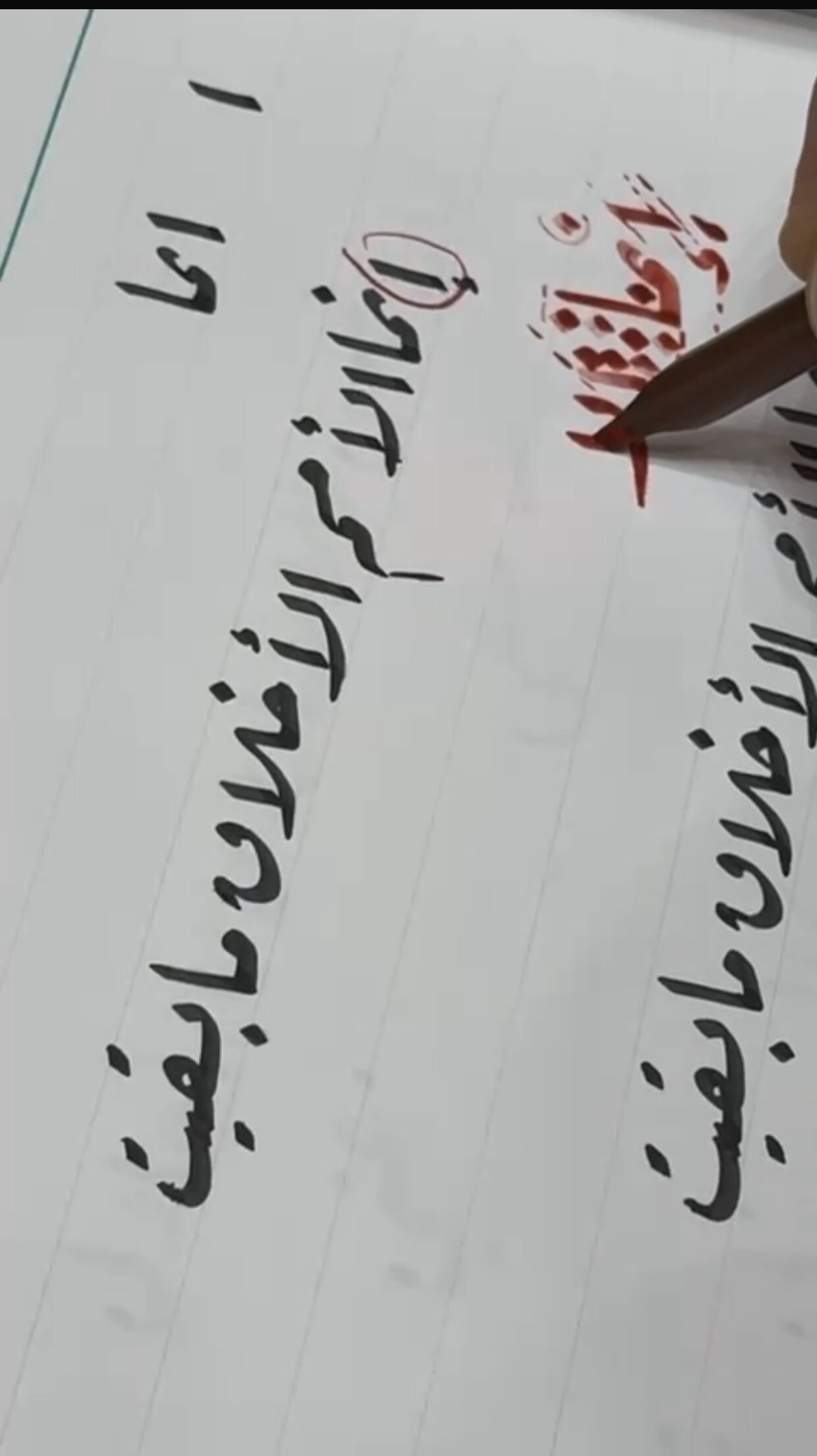 Arabic Calligraphy Workshop