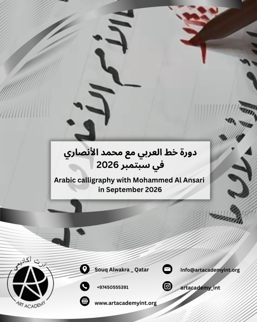 mohammed workshop